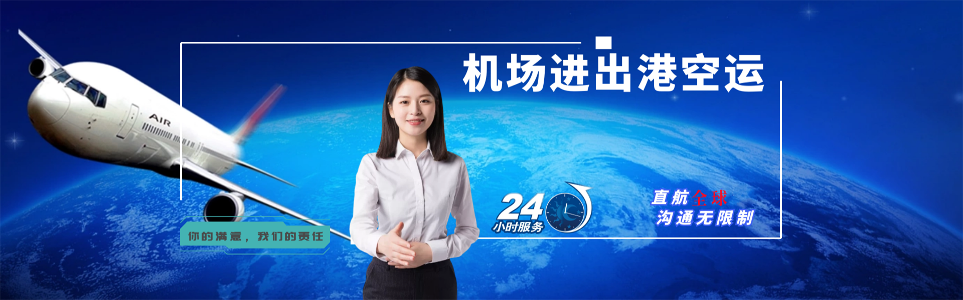 常州到葡萄牙物流公司-常州至葡萄牙物流专线-常州空运到葡萄牙-优时通物流有限公司