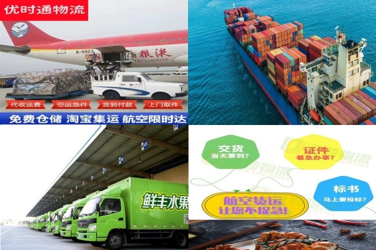 常州到葡萄牙航空货运公司-常州到葡萄牙物流专线